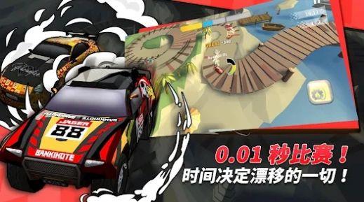 漂移赛车超级加速  v0.96.13图4