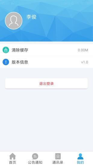 首地设计  v1.0图3