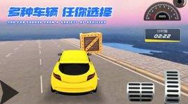 炫酷汽车竞速  v1.0.3图1