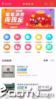 省钱熊  v1.2.7图3