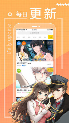 漫画台9.9.9  v1.0图2