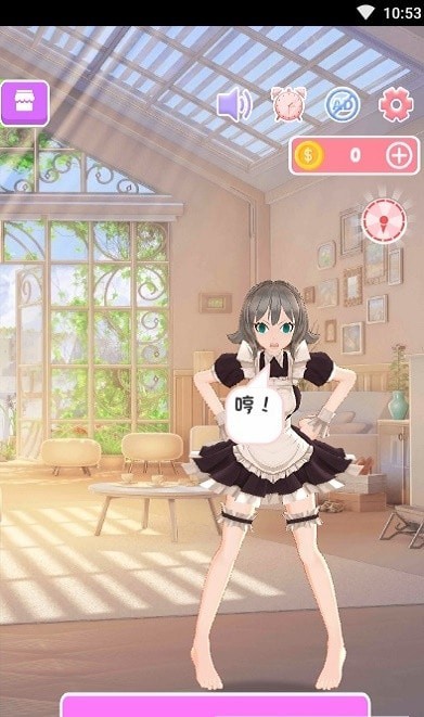ailsa艾尔莎  v2.2.5图3