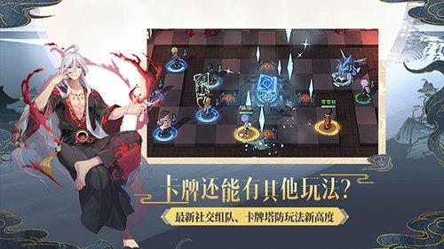 妖怪名单之前世今生  v1.0.0.14图1