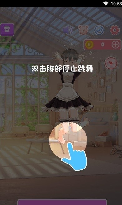 ailsa艾尔莎  v2.2.5图1