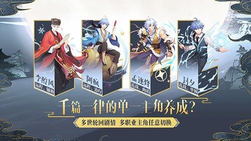 妖怪名单之前世今生  v1.0.0.14图3