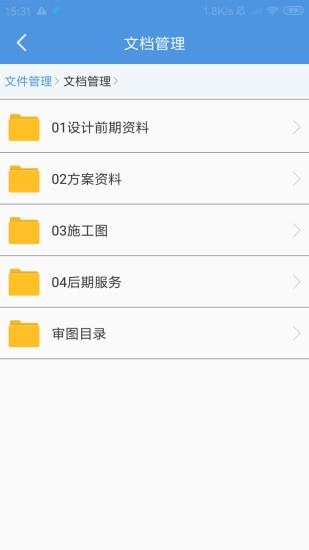 首地设计  v1.0图2