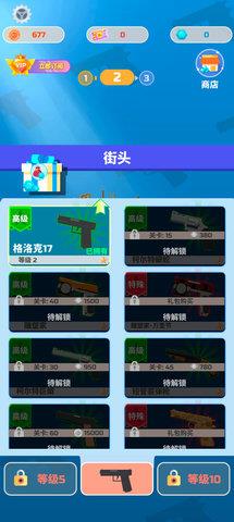 僵尸英雄  v0.0.11图2