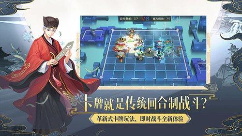 妖怪名单之前世今生  v1.0.0.14图2