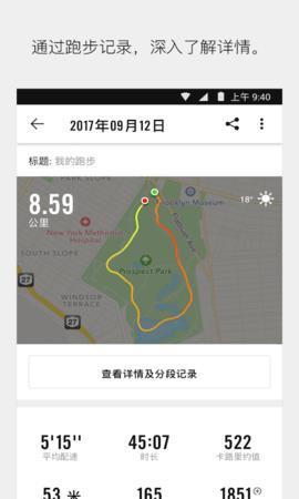 Nike  v4.12.1图1