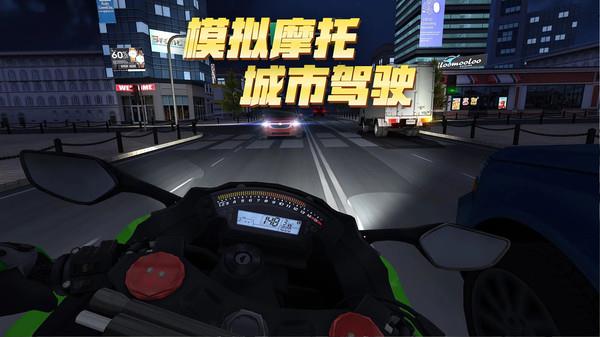 真正漂移赛车  v1.0图3