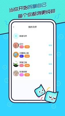 寸角群组  v1.1.9图5