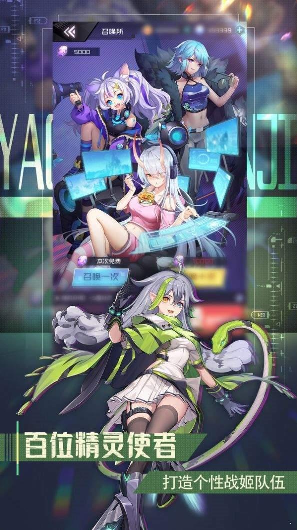 少女二十  v0.25.2图1