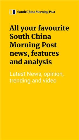 南华早报(SCMP)  v1.0图3