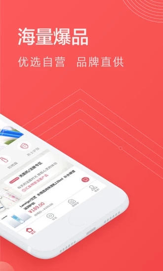 五色糖  v3.13.0图4