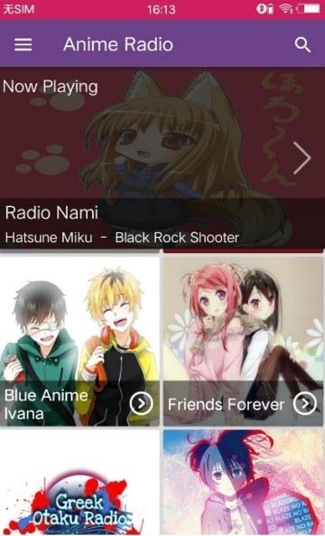 Anime Radio动漫电台