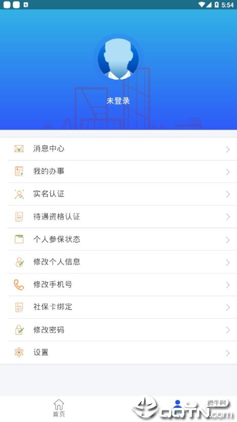 滦平人社  v1.2.2图3