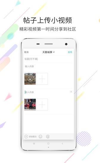 精彩资讯  v5.0.14图2