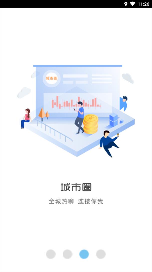 幸福北海  v3.5图3