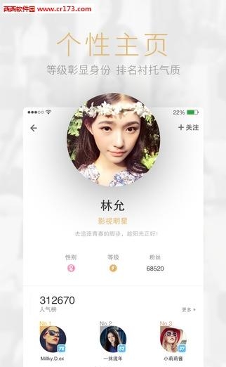 MOON直播  v1.0图1