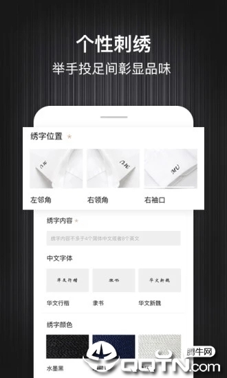 matchu码尚  v2.6.8图3