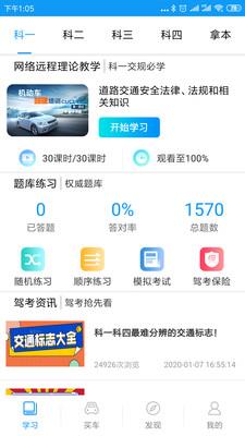 理论培训  v2.9.11图2