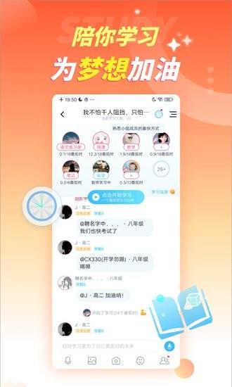 youth  v4.1.1图2