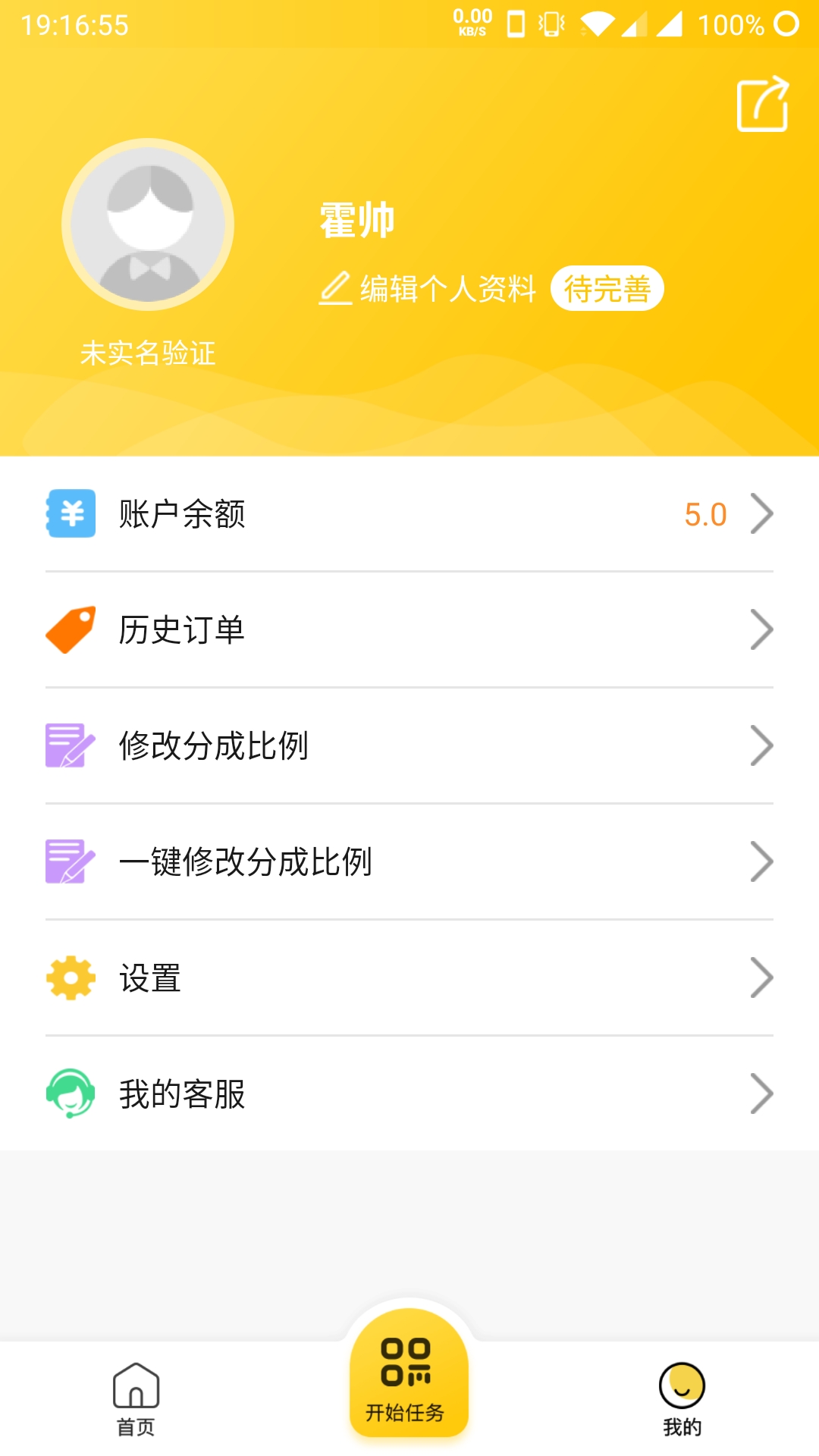 大象圈子  v3.0.5图2