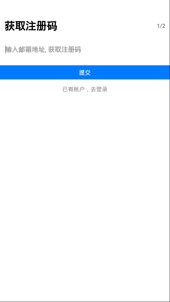 大师笔记  v1.2.7图3