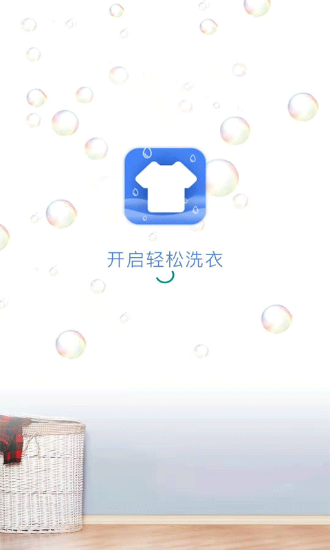 豫畅洗吧