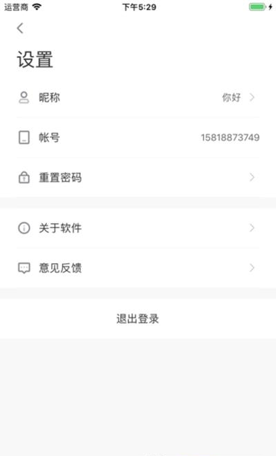 希沃品课云课堂直播  v1.2.22.6198图3