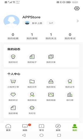 哲美在线平台  v3.13.3图4