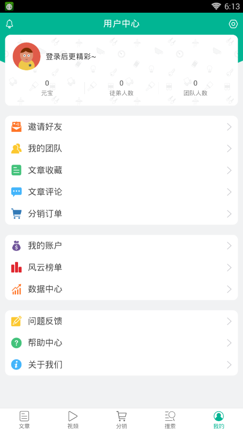 大秦头条  v1.8.0图1