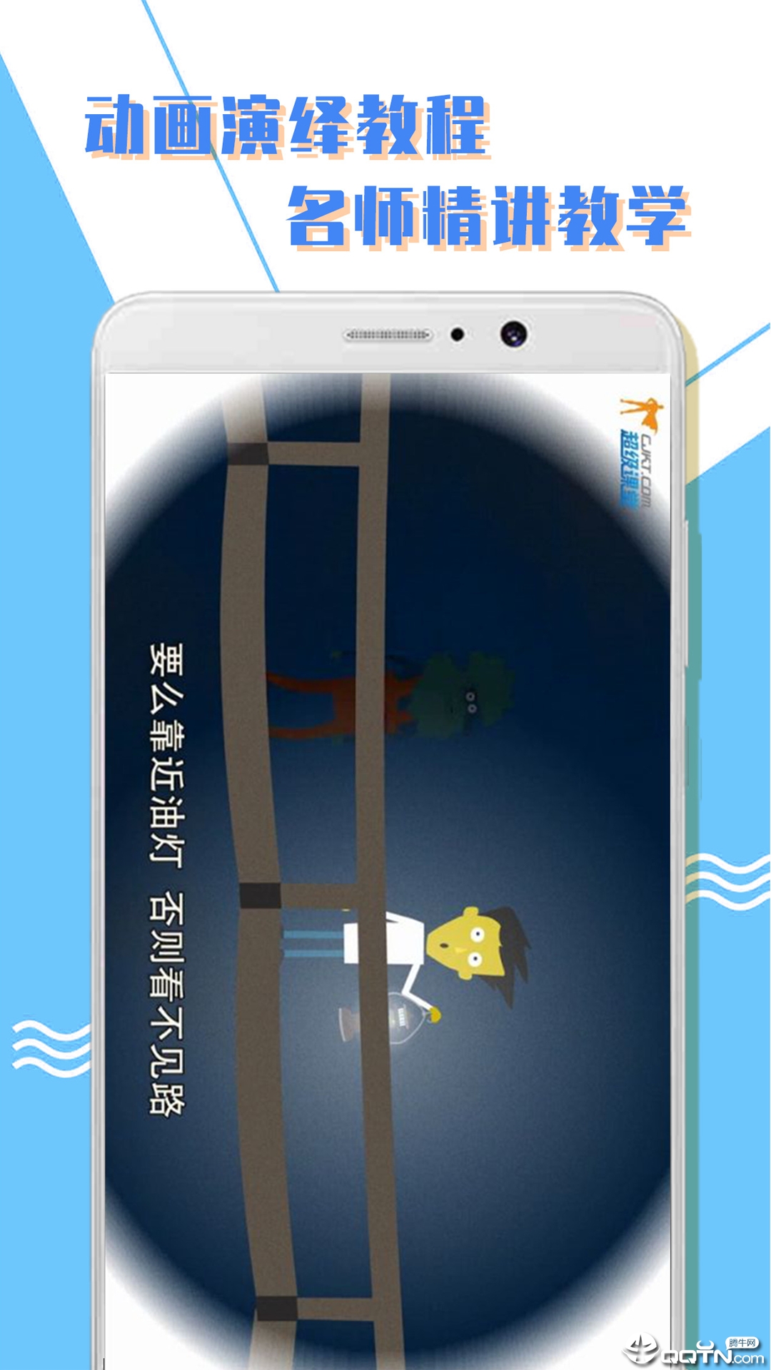 小学一年级数学  v1.0.3图2