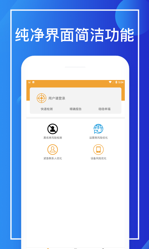 信宜助  v1.4图3