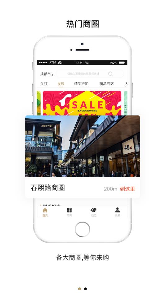 邻优  v1.0.5图2