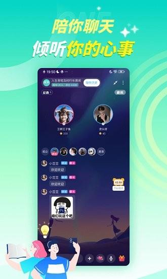 youth  v4.1.1图3