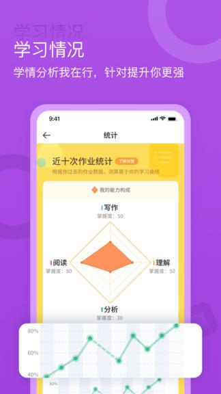 语你一起  v1.0.28图2