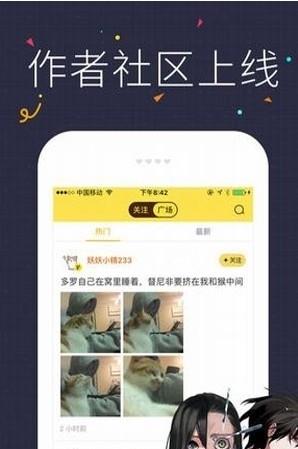 茶几棒漫画  v1.02图1