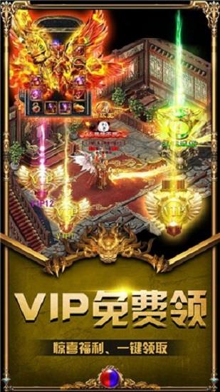 皓月剑士传奇  v1.0图2