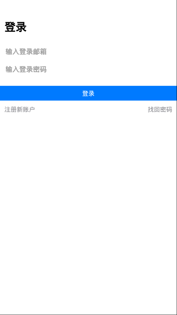 大师笔记  v1.2.7图2