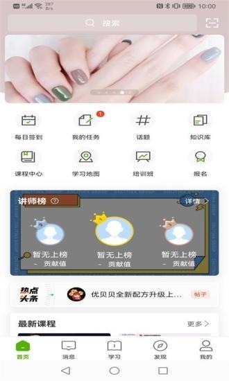 哲美在线平台  v3.13.3图2