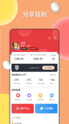 驿乐  v1.1.7图4