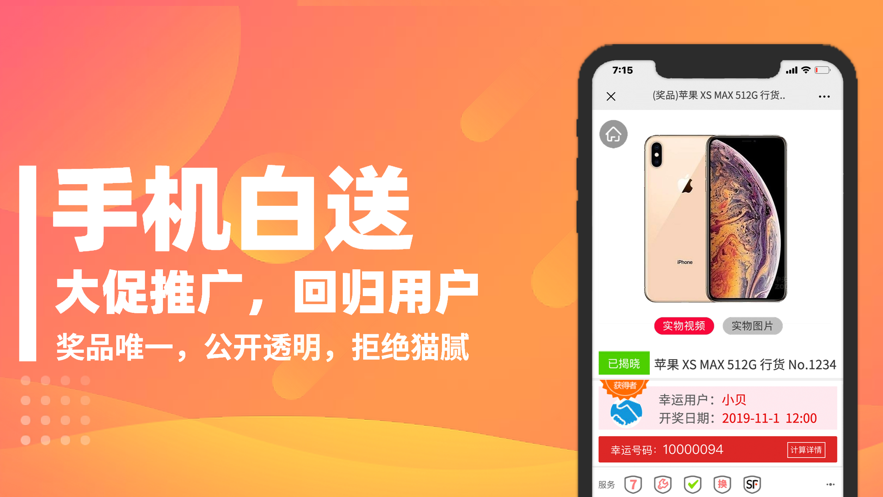 爱锋贝  v3.1.1图3