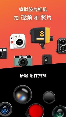 dazz相机免费版  v2.9图4