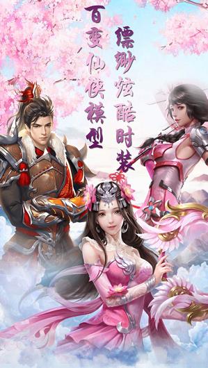 九转天下红包版  v2.1图4