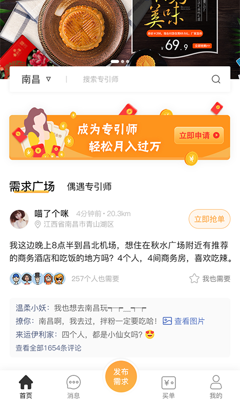 正意  v2.2图1