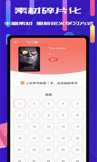 雨燕直播  v1.0图3