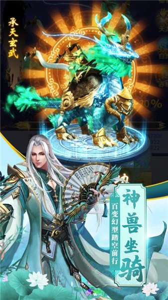 忆梦奇缘录  v2.117.1图1