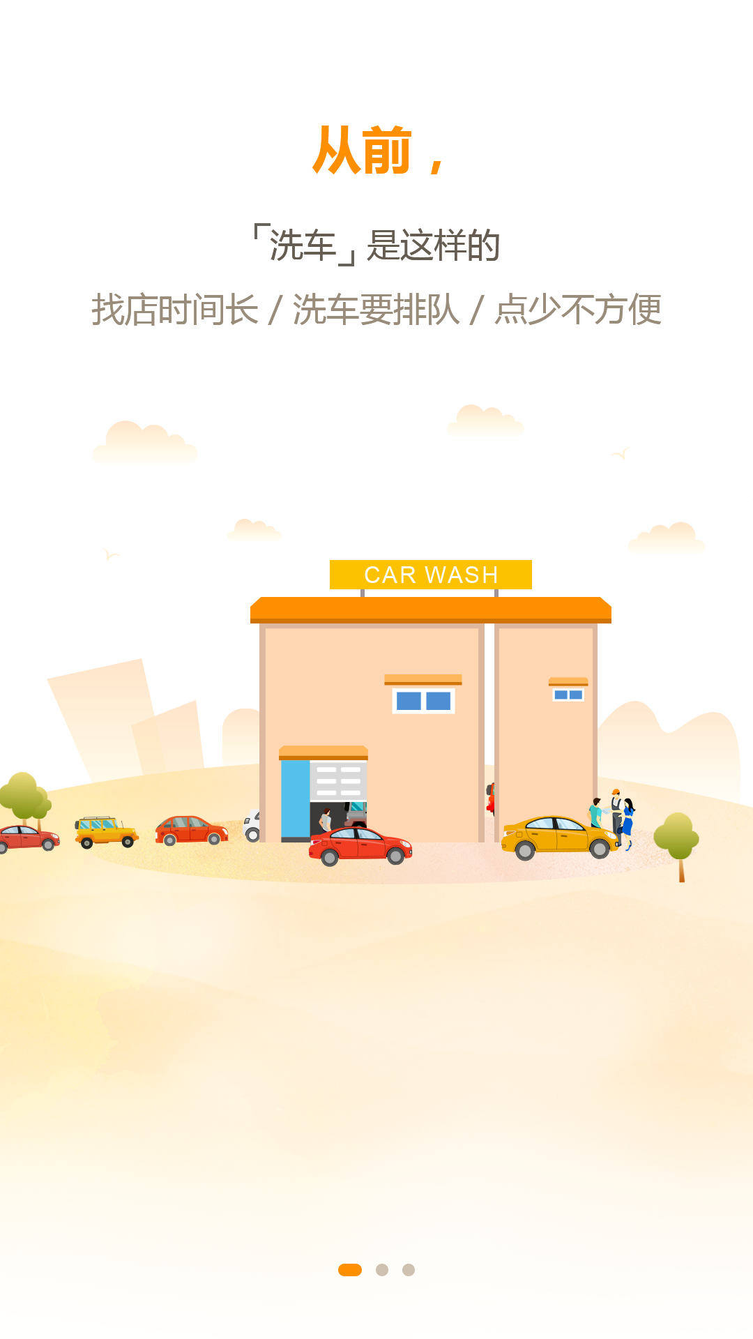 动动美车  v1.9.4图5