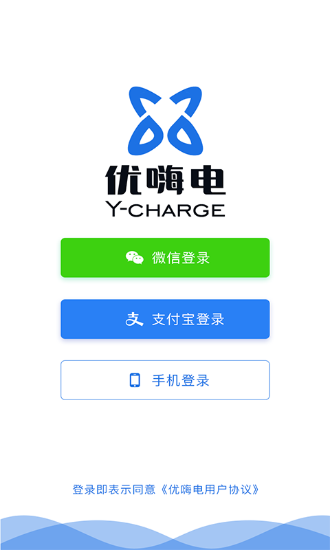 优嗨电  v1.4.2图5